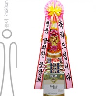 쌀화환틀-30kg