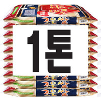쌀추가시=1톤