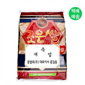 축하쌀-10kg(택배-익일배송)=전국배송