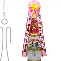 쌀화환틀-20kg