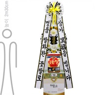 쌀화환틀-근조10kg