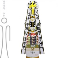 쌀화환틀-근조50kg