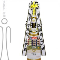 쌀화환틀-근조30kg