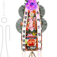 꽃-쌀화환-30kg
