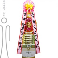 쌀화환-150kg