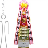 쌀화환-300kg