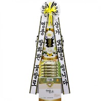 쌀화환틀-근조100kg